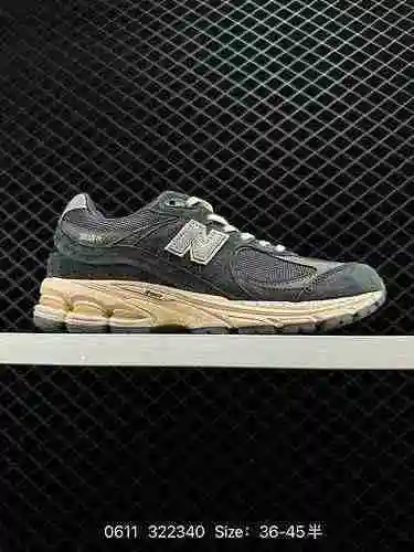The  company level New Balance 2R running shoe follows the classic technology from its inception, fe