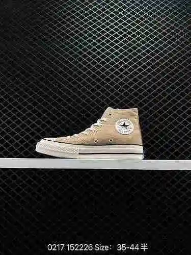 3. Recomendación de nuevo producto de Converse [círculo] [círculo] [círculo] Los zapatos 97S tienen 