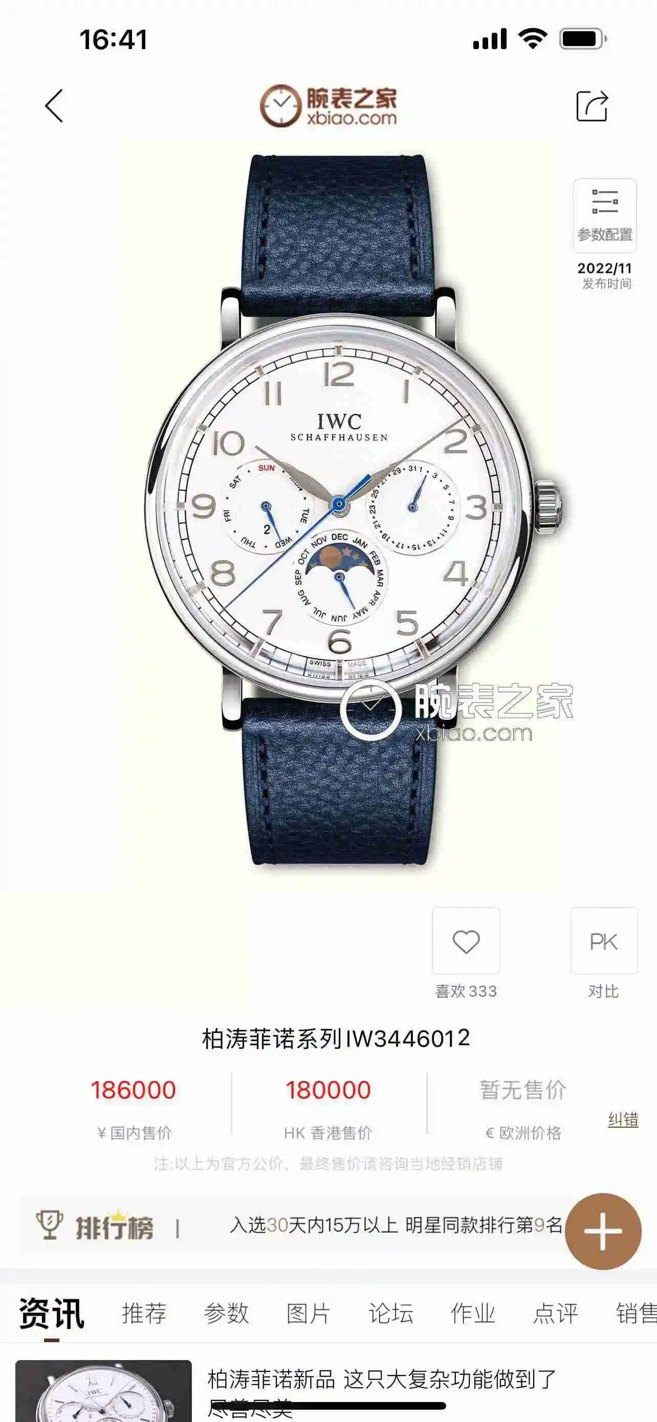 kk011500 (1).webp