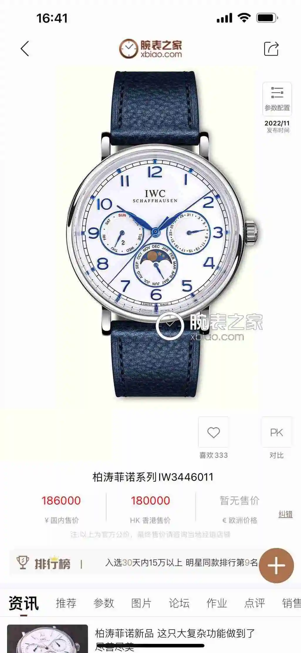 kk011500 (1).webp