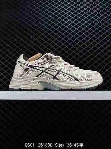 5 Las zapatillas para correr Asics Gel-Contind 4 White Dumpling antideslizantes y amortiguadoras uti