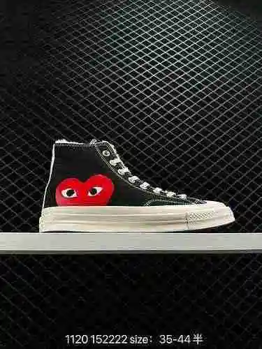 Rei Kawakubo Black CONVERSE Converse 222 Otoño Invierno Chuck7 Plush Series Delgado por dentro, no g