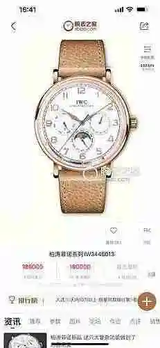 Wanguo Watch Men's Watch Paired with Original Fully Automatic Mechanical Movement Top Grade 316 Prec