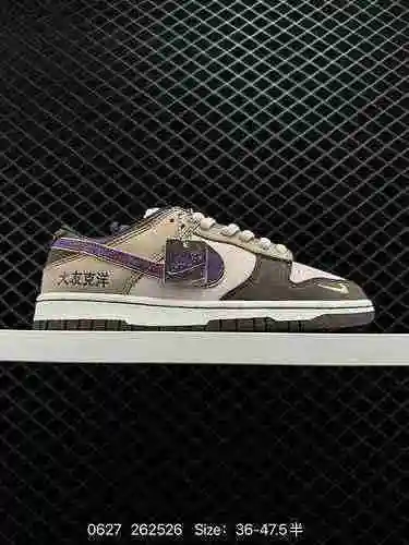 2 Oferta especial de bienestar Ottomo Katsuhiro x NK SB Dunk Low Los cordones de los zapatos de la s