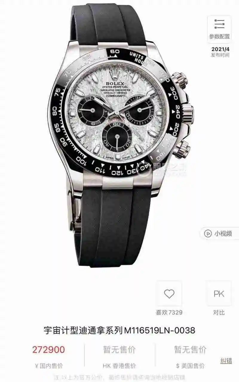 wsxc1671473870364_3.webp