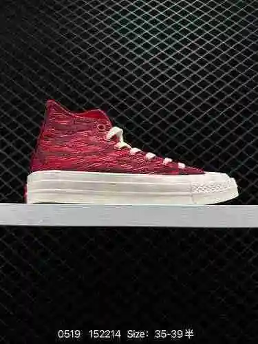 Invisible en el agua, valiente en el espíritu del tigre ‼️ La serie Converse Year of the Tiger prese
