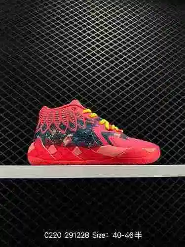 4 True Puma MB × Puma Rick and Morty Nike Three Ball Ramelo Ball Shoe MB de primera generación. Zapa