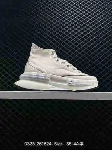 Zapatillas deportivas retro oficiales de suela gruesa Converse Chuck 7 AT-CX, un nuevo miembro de la