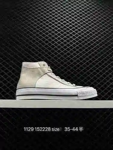 4 Converse CONVERSE Chuck 7m White Deer Skin Splice High Top Meter White Grey La nueva serie Convers