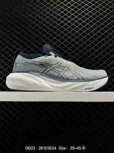 7 marcas japonesas de zapatillas para correr profesionales - Asics/Asics Nimbus 25 Yuyun Zapatillas 