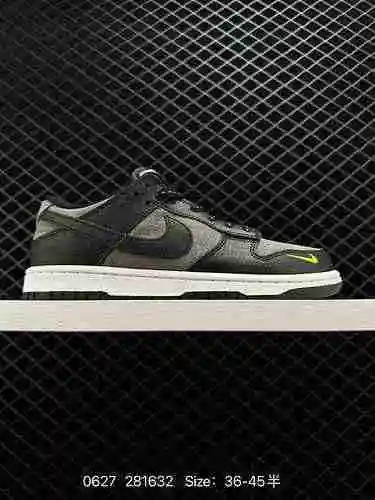 Las zapatillas Nike Dunk Low de la serie Nike SB son zapatillas de moda retro. Como zapatillas de ba