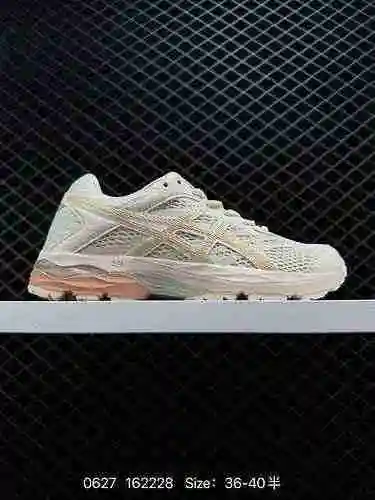 4 Como calzado con amortiguación de nivel básico, la marca japonesa de calzado para correr profesion