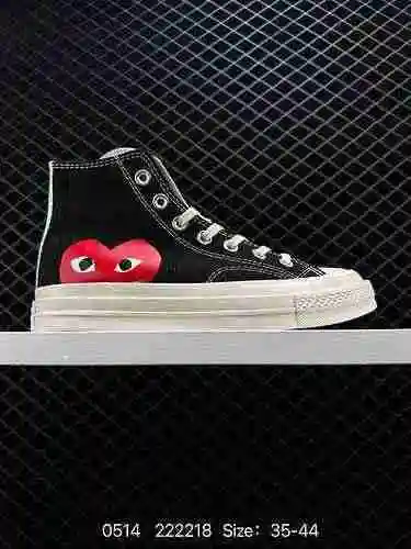 9 Rei Kawakubo CDG x Converse chuck taylor all star Converse classic 97S zapatos de lona vulcanizada