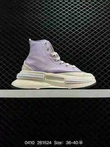 La nueva combinación de colores de Converse Run Star Legacy se centra en la practicidad y la comodid