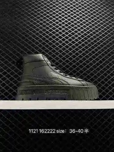 PUMA Puma Otoño e Invierno zapatos para hombres y mujeres 948 zapatos de tablero informales elevados