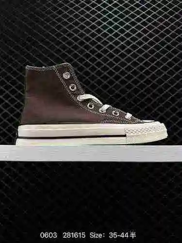 75 Converse/Converse Chuck 97s Parche Empalme Nuevo Parche bordado Serie de empalme Parche pequeño e