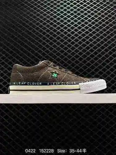 4. ¡Cierra los ojos y entra! Patta xCONVERSE ONE STAR está disponible para la venta. Tras el lanzami