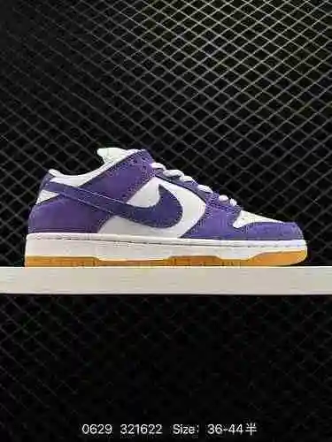 NIKE SB Dunk Low White Blue Gold Edición exclusiva Destilada y procesada para una mejor experiencia 