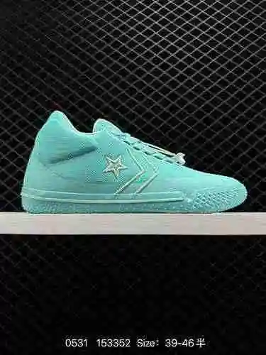 El lote original de 26 Converse All Star nos ha traído las All Star Pro BB Evo y las Converse G4 des