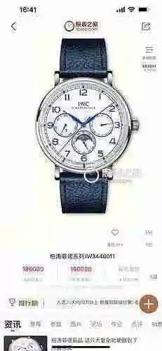 Wanguo Watch Men's Watch Paired with Original Fully Automatic Mechanical Movement Top Grade 316 Prec