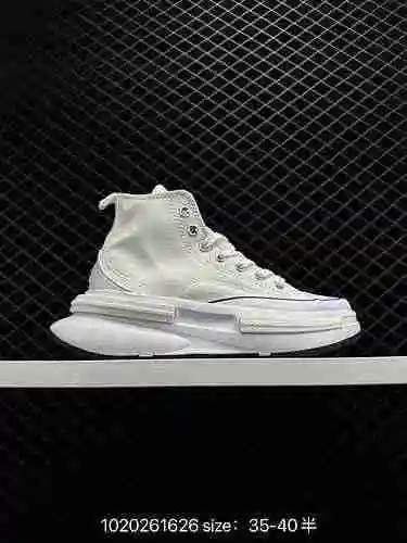 3 Converse Ctas Lugged 2 Zapatos altos casuales de lona Número de producto: AI869C Talla: 35 36 36.5