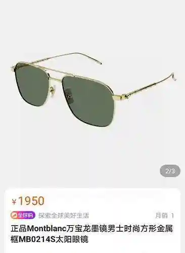 333 Million Treasures X Dragon Gafas de sol polarizadas originales de alta calidad sincronizadas en 