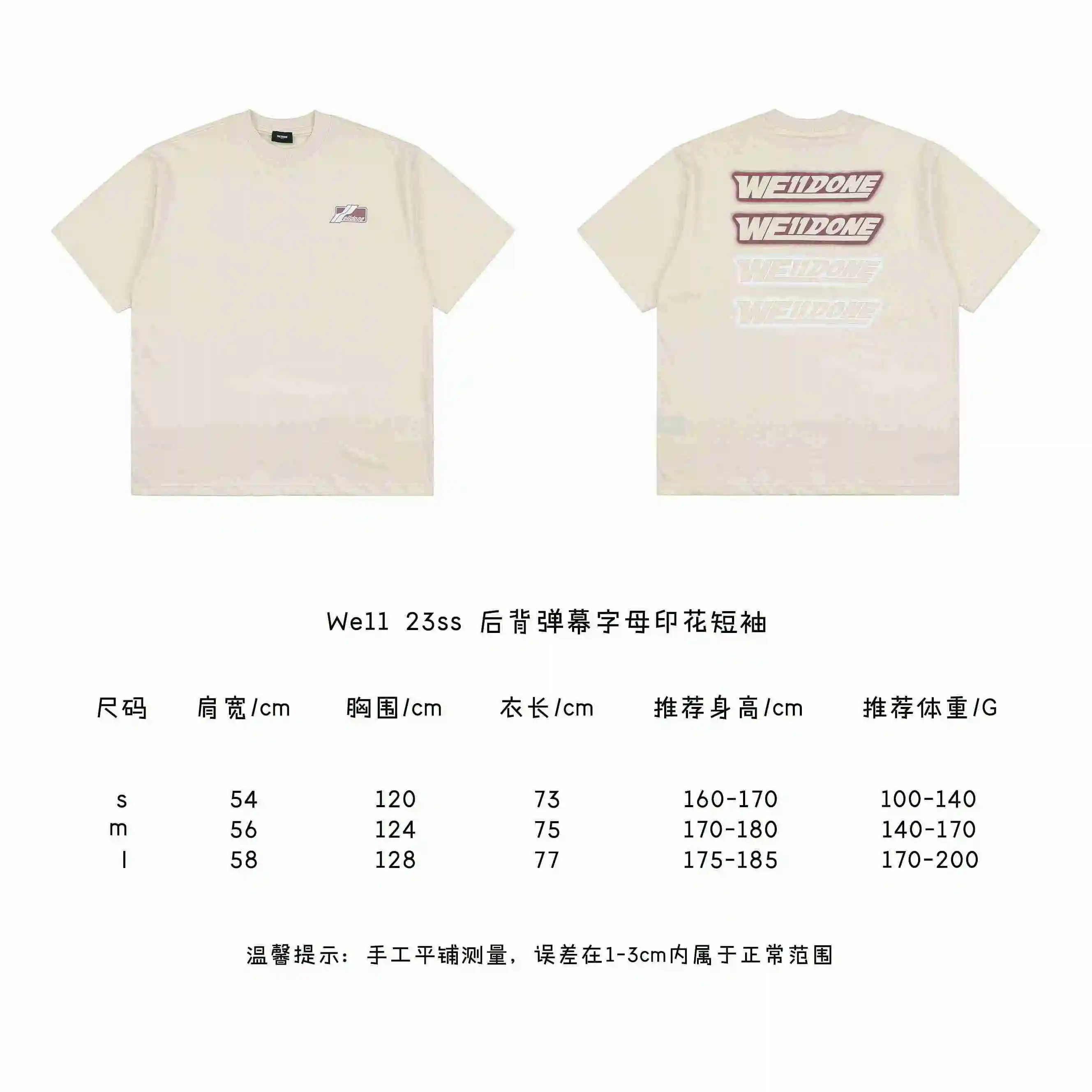 后背弹幕字母印花短袖.webp