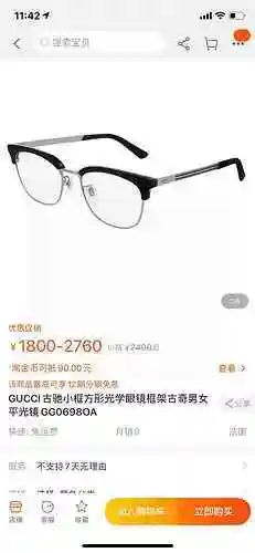 2880 Gucci Myopia Mirror Nuevo pedido original [GUCCI] Gucci GG0698OA Estilo de ocio y negocios reco