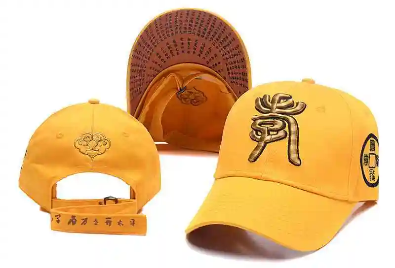 传统文化—中国风之五常 八德
