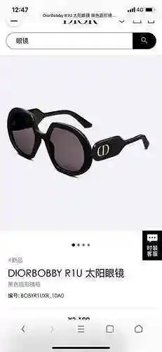 2970 Gafas de sol Dior Modelo: BOBYR1u Tamaño: 56 boca 20 145 estilo minimalista. El diseño exquisit