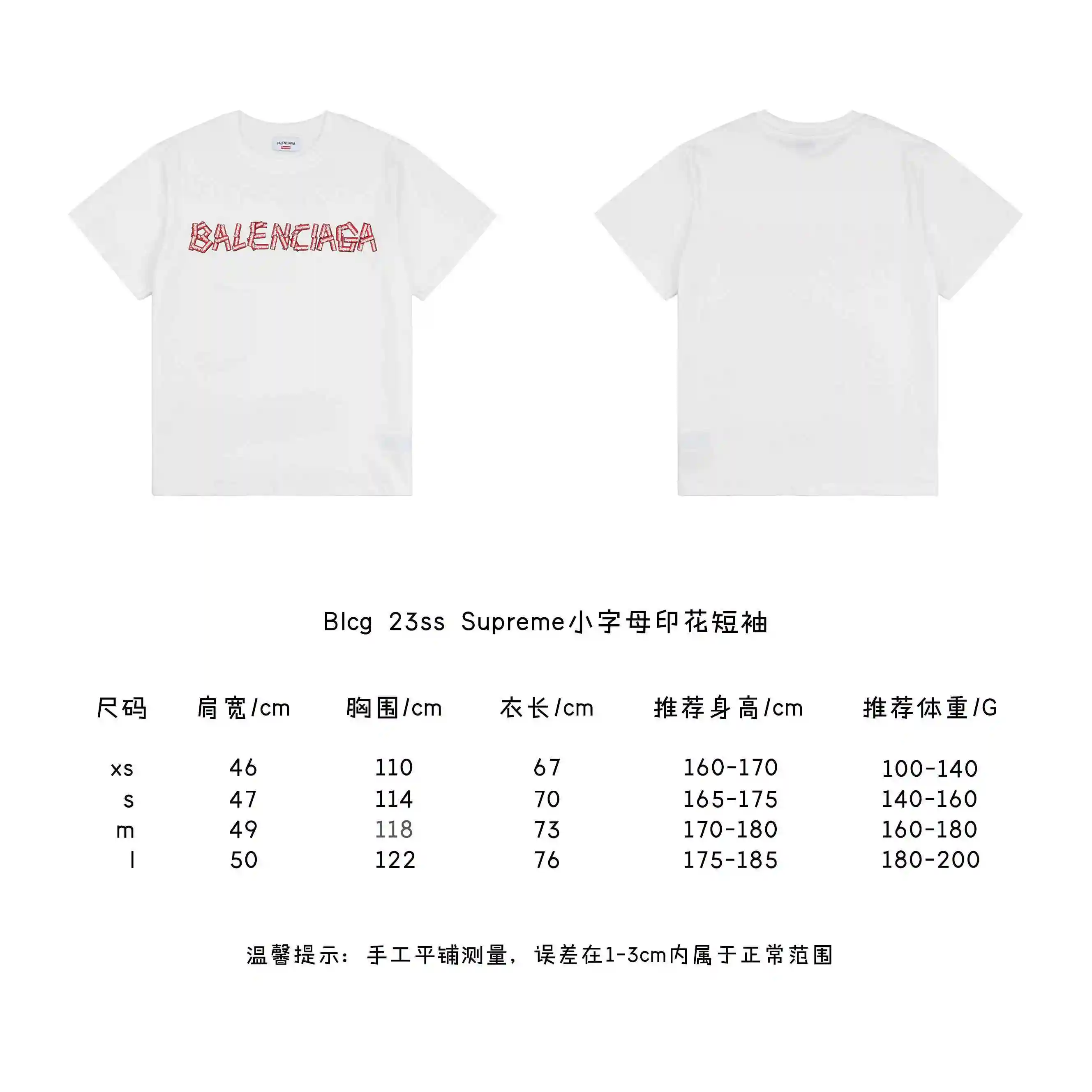 Supreme小字母印花短袖.webp