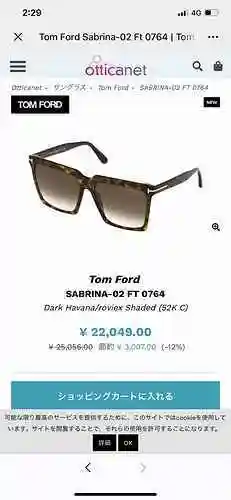 Gafas 2610, Tom Ford FT0764, montura super grande, estilo estrella, diseño sencillo cuadrado, verdad