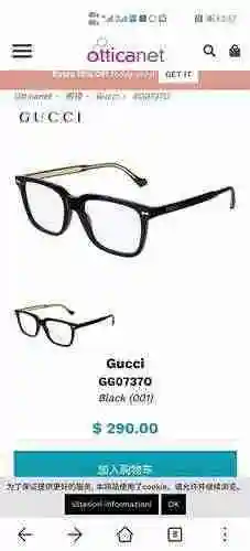 P2880 Sitio web oficial de gafas Gucci Última placa Marco de anteojos Original de alta calidad Cada 