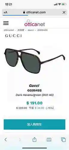 3240 Gafas Gucci minimalistas Gucc * iModel: GG0545S Versión unisex actualizada en la web oficial Ta