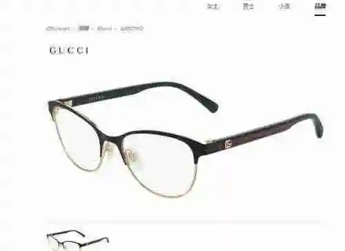 2970 Gafas Gucci Nuevo Gucci Lente óptica única original Gucc * Modelo: GG0718O Cada par tiene una c