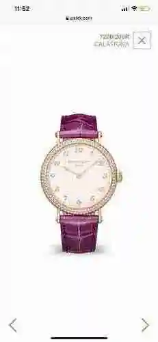 Patek Philippe white 1500 gold 1550 diamond+50