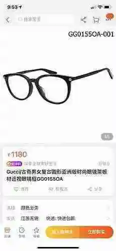 2610 Gafas Gucci Año nuevo 2021 Con el popular sitio web oficial Nuevo modelo [GUCCI] Gucci GG0155OA