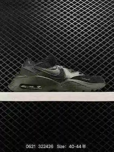 3 piezas versátiles para correr con amortiguación retro Nike Air Max Fusion combinan comodidad de es