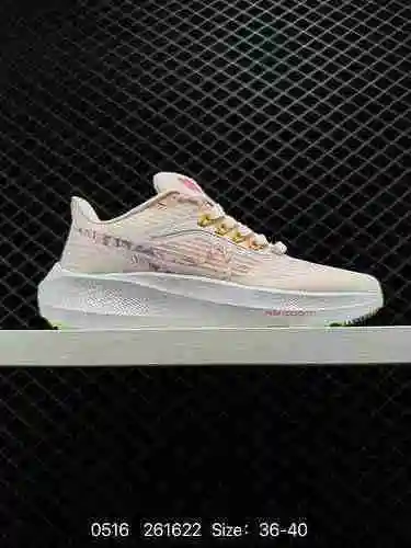 Las zapatillas para correr de malla transpirable Nike Nike Air Zoom Pegasus Lunar de 39.ª generación