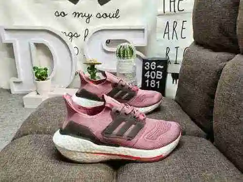 ¡La serie 181D verdaderamente explosiva Adidas Ultra Boost 2022 con palomitas de maíz UB de tamaño m