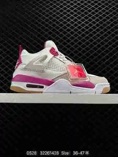 4 Nike SB x Air Jordan 4 Retro" Sapphire" Sapphire Co-branding AJ4 Jordan 4 generación aj4