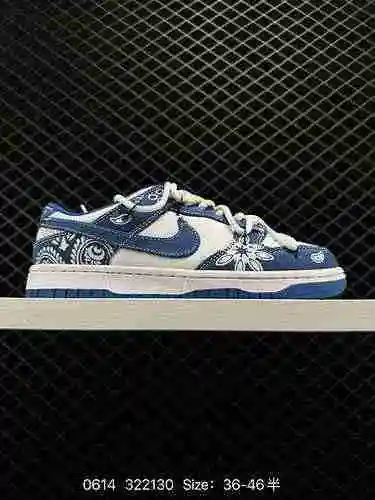 5 cuerdas de amarre Off White ™ Personalización deconstructiva, Nike SB Dunk Low" Milk White/Li