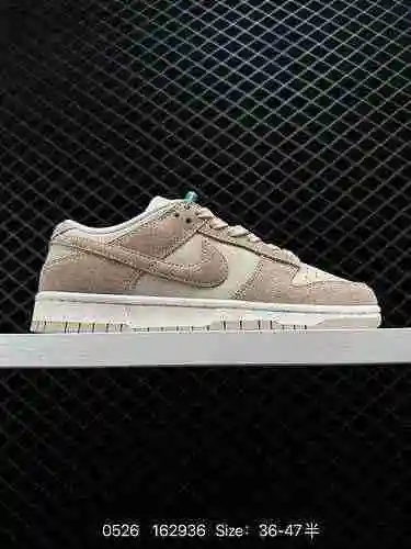 Los zapatos de skate deportivos casuales de corte bajo de la serie Nike SB Dunk Low Dunk de 8 nivele