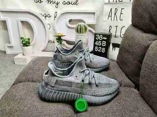 528D Nivel de empresa Serie True Explosion Adidas Yeezy 350 Boost V2 Primera exposición Comercio ext
