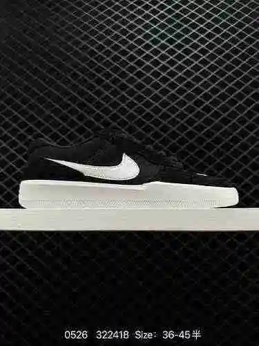 El Nike SB Force 58 es una pieza que lleva la innovación de vanguardia a las calles. El zapato de ta