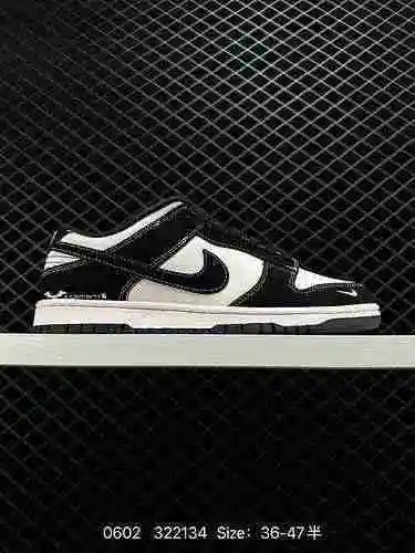 7 Las zapatillas Nike Dunk Low son zapatillas retro que muestran tu estilo personal con cada paso qu