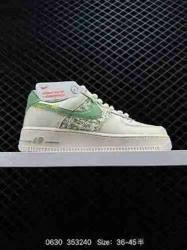2. El último cartón original del gancho de tanino verde beige blanco Nike Air Force Low de la empres