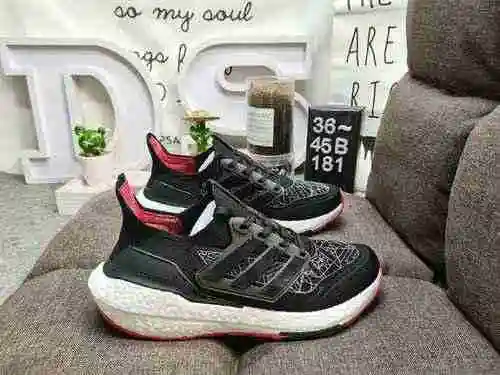¡La serie 181D verdaderamente explosiva Adidas Ultra Boost 2022 con palomitas de maíz UB de tamaño m