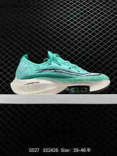 La versión original de las 2 zapatillas para correr Nike Air Zoom Alphafly NEXT% Greek Victory God R