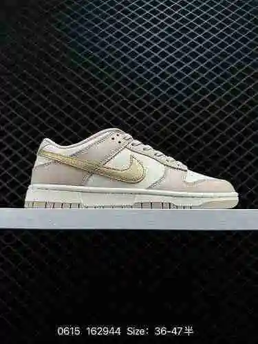 22 nivel de empresa NIKE SB Dunk Baja rentabilidad, primera edición de degustación de techo, materia
